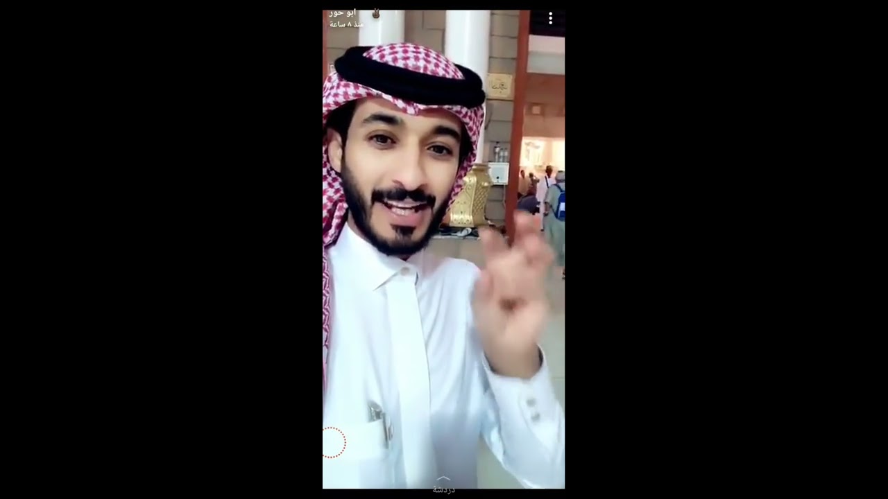 غازي الذيابي مع ابو حور 💖يقلد باليز لا 😂ياخذكم معه برحلة ايمانية في الحرم النبوي😍