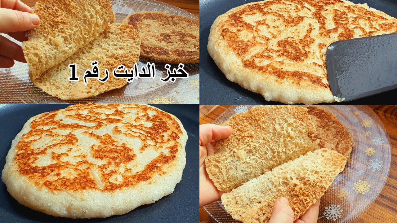 عندك ثبات فى الوزن لا تأكل خبز الشوفان✋استبدله بالخبز العربي المنفوخ كيتو دايت بدون(بيض/منتجات حليب)