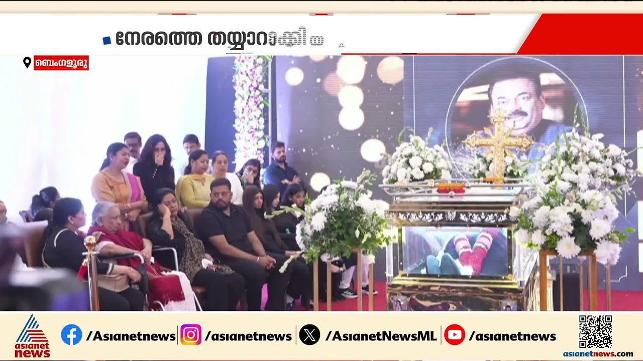 സി.ജെ റോയ് ജീവനൊടുക്കാൻ നേരത്തെ തീരുമാനിച്ചു? കുറിപ്പ് കണ്ടെത്തി കുടുബം | CJ Roy
