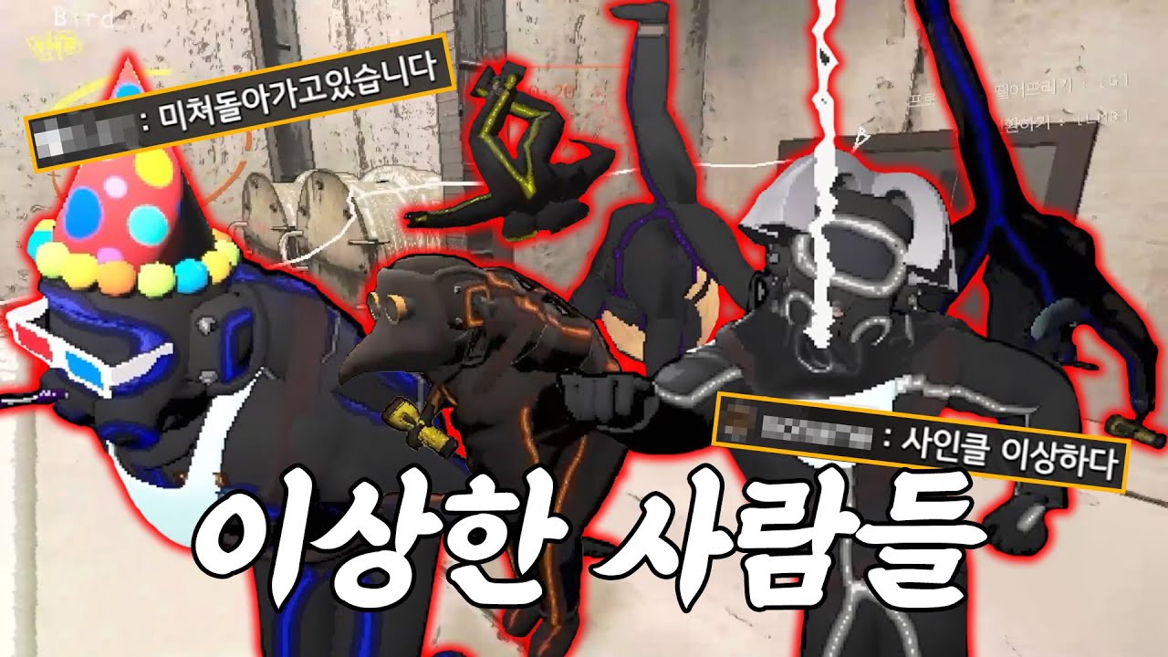 이거 누가 공포게임이라고 했냐? [리썰컴퍼니]
