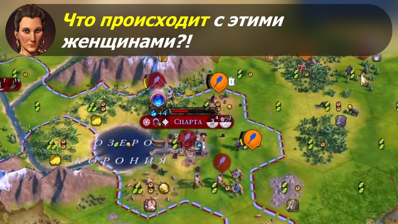 Что происходит с этими женщинами?! #1