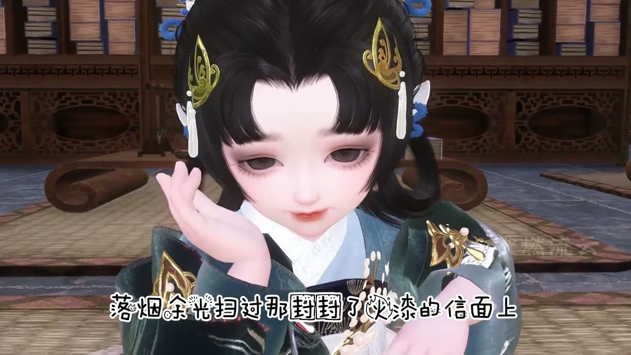 第246集 作妖小鼻嘎 #原创 #大宋映画 #二次元 #动漫 #逆水寒