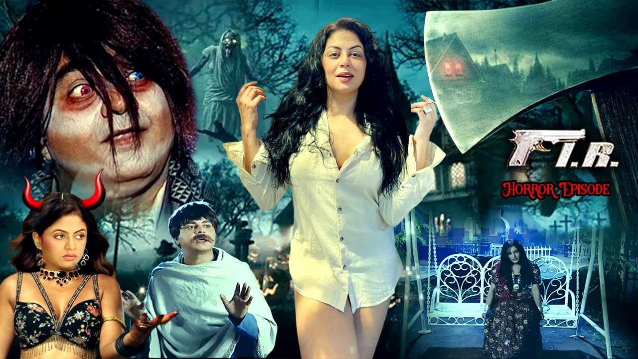Guest House में घूमती है रूपा के भूत | Fir New Horror Episode 2026 | Thriller Video @madamrangili