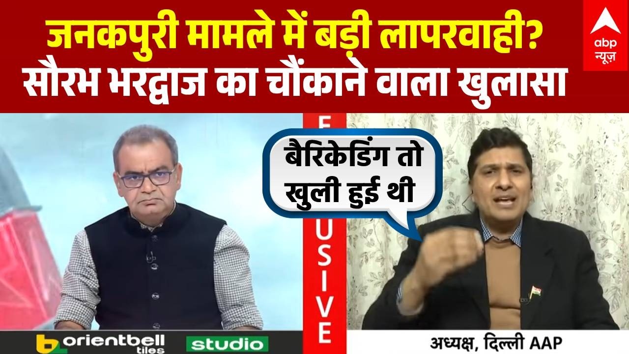 Sandeep Chaudhary: Janakpuri Biker Death में लापरवाही की गंभीर बातें सामने आईं | Delhi