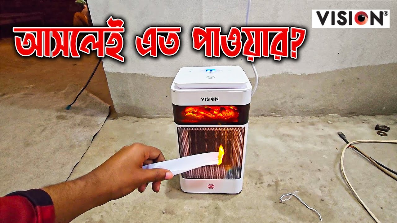 Vision Room Heater Unboxing | Smooth Moving System & Fire Display!
