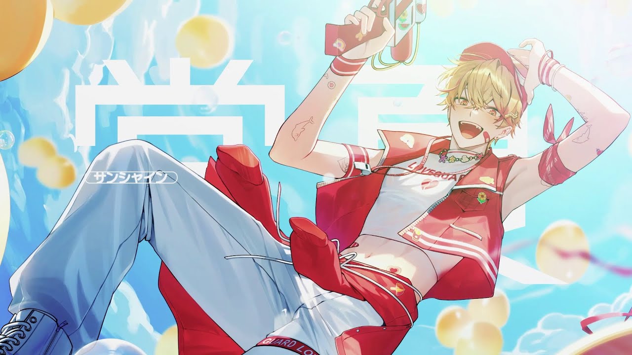【Cover】 常夏☆サンシャイン 【NINO SUNDAY】