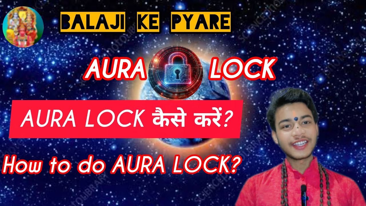 अपने AURA को LOCK कैसे करें?( How to do AURA LOCK?) #balajikepyare #shrirammahadivyadarbarलाइव