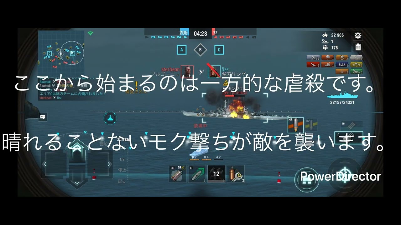 wows blitz バロウズ 字幕動画