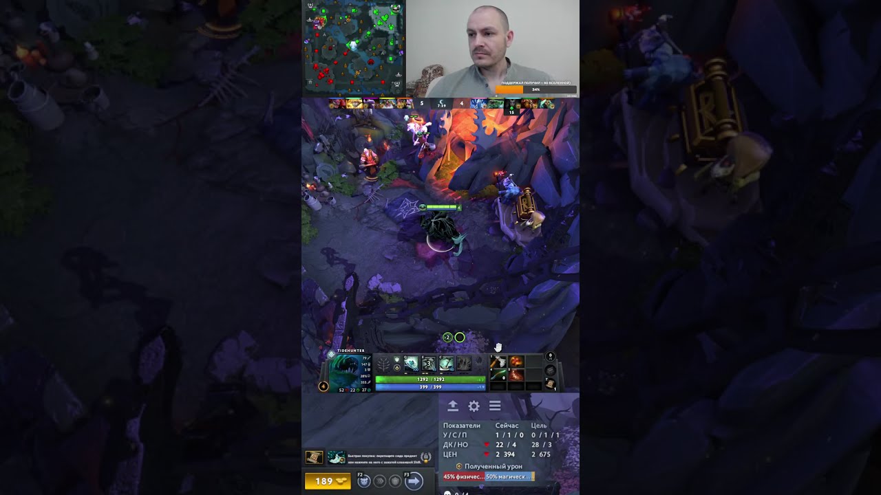 Dota 2 rating in solo stream \ Дота 2 рейтинг в соло стрим, общаемся, играем на позитиве 514 #shorts