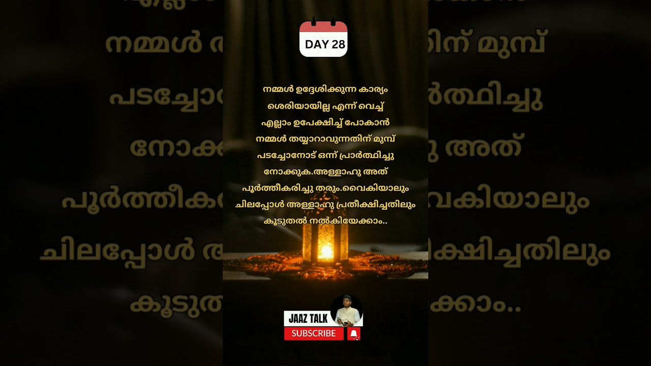 malayalam status | ramalan status | islamic status | jaaz talk
