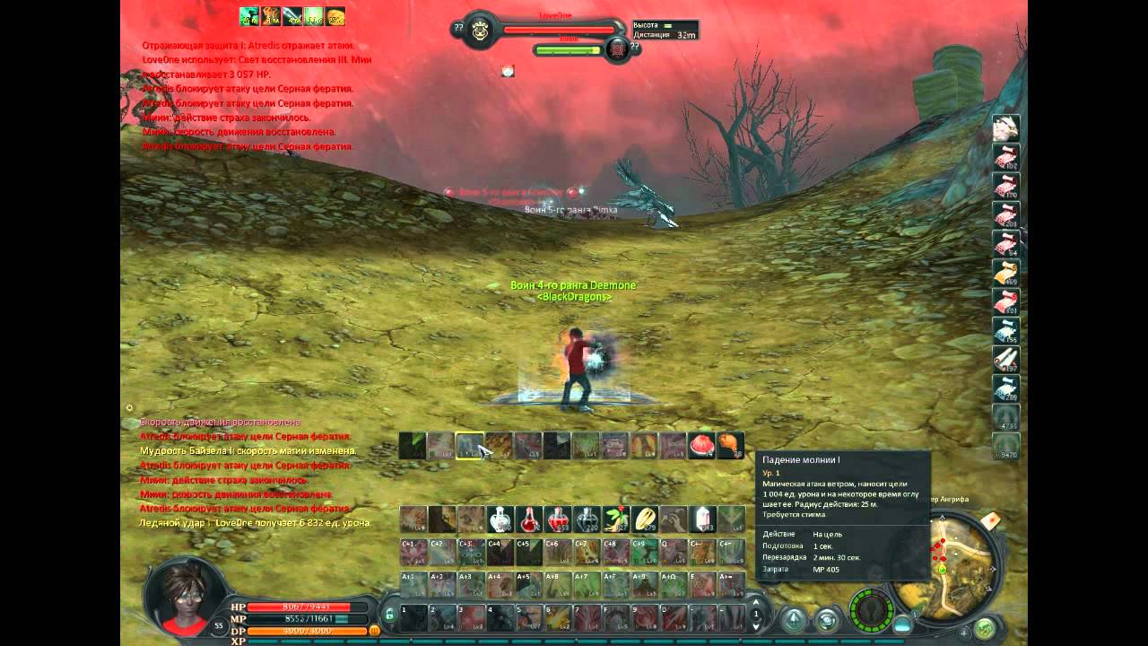 Marchutan(PvP) By Deemone.wmv