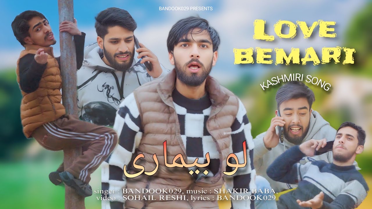 LOVE BEMARI - KASHMIRI SONG | BANDOOK029 | SHAKIR BABA | NEW TRENDING LOVE FAIL | FUNNY VIDEO