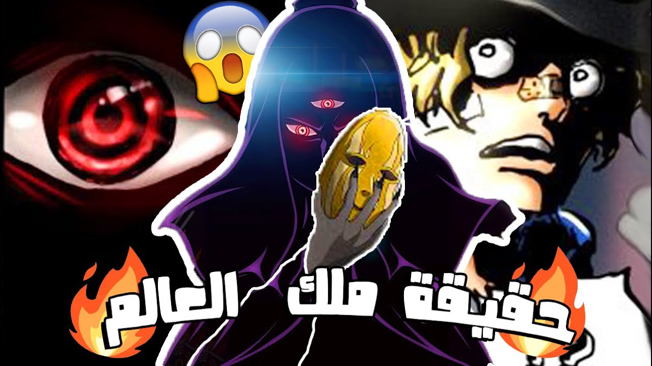 الحقيقة الصادمة وراء 