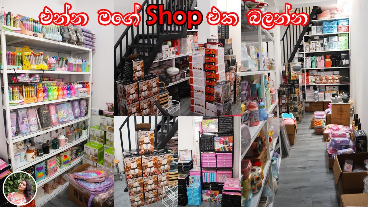 ✔ගෙදර තියන  මගේ shop එක බලන්න එන්න|my online shop|💓madhu💓