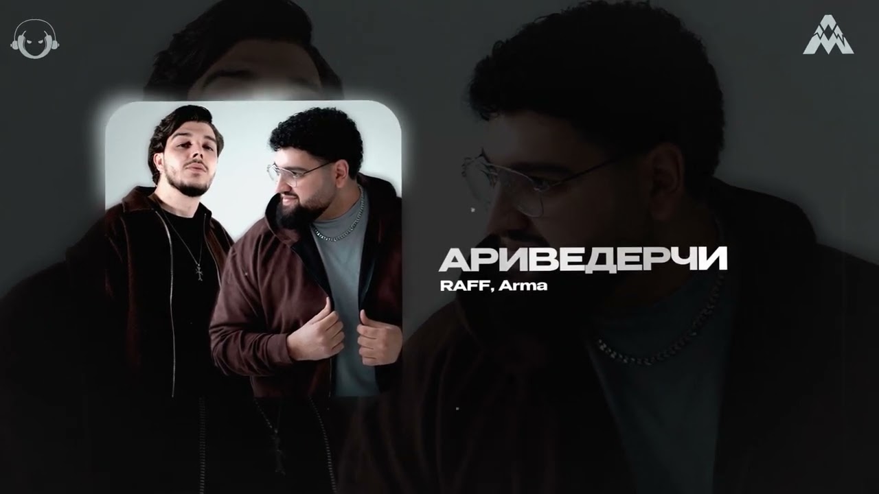 RAFF, Arma - Ариведерчи
