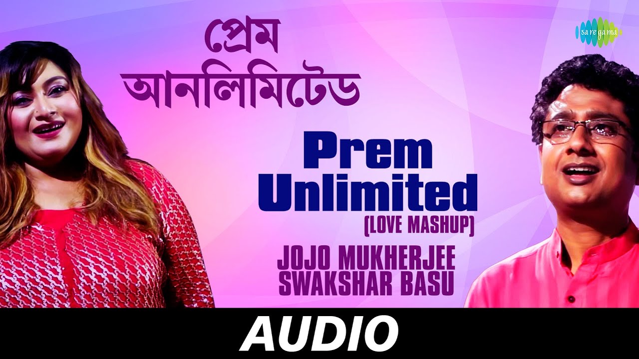 Prem Unlimited (Love Mashup) | Jojo Mukherjee, Swakshar Basu | Audio