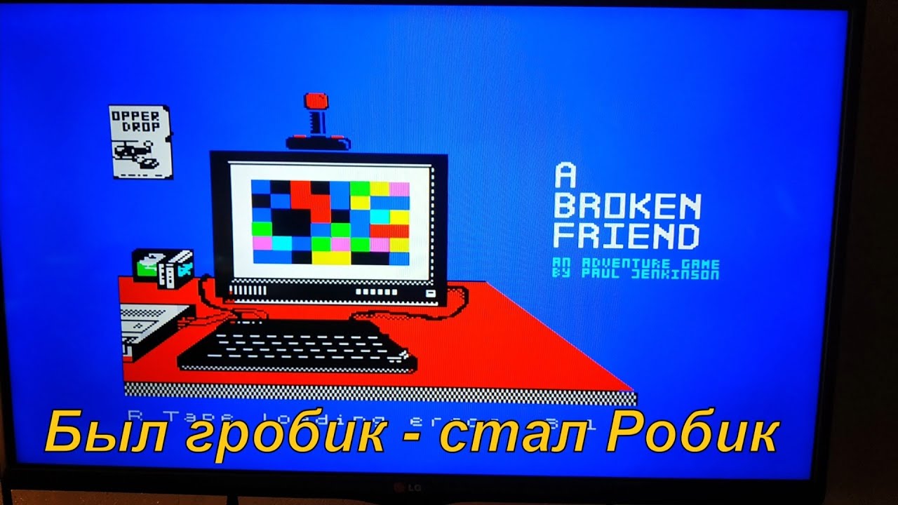 Замена ПЛМ КР556РТ1(РТ2) на УФ ПЗУ 27C512 в компьютере Робик. Неудачная попытка.