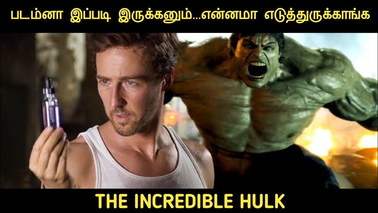 நம்ப முடியாத சூரன் (2008) திரைப்படத்தின் விளக்கம் by Movie Multiverse