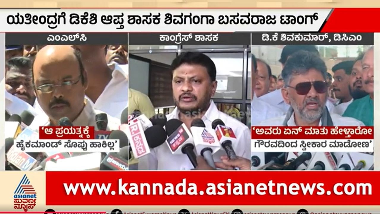ಯತೀಂದ್ರ ಶಾಸಕರಲ್ಲ, ಅವರ ಮಾತಿಗೆ ಬೆಲೆ ಇಲ್ಲ: ಶಿವಗಂಗಾ ನೇರ ವಾಗ್ದಾಳಿ! | Shivaganga on Yathindra Suvarna News