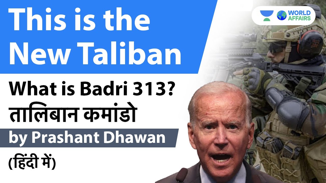 Taliban's New Special Force Badri 313 Revealed
