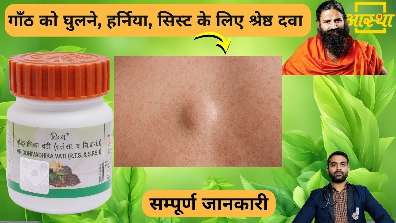 The Surprising Truth About Vriddhivadhika Vati Nobody Tells You