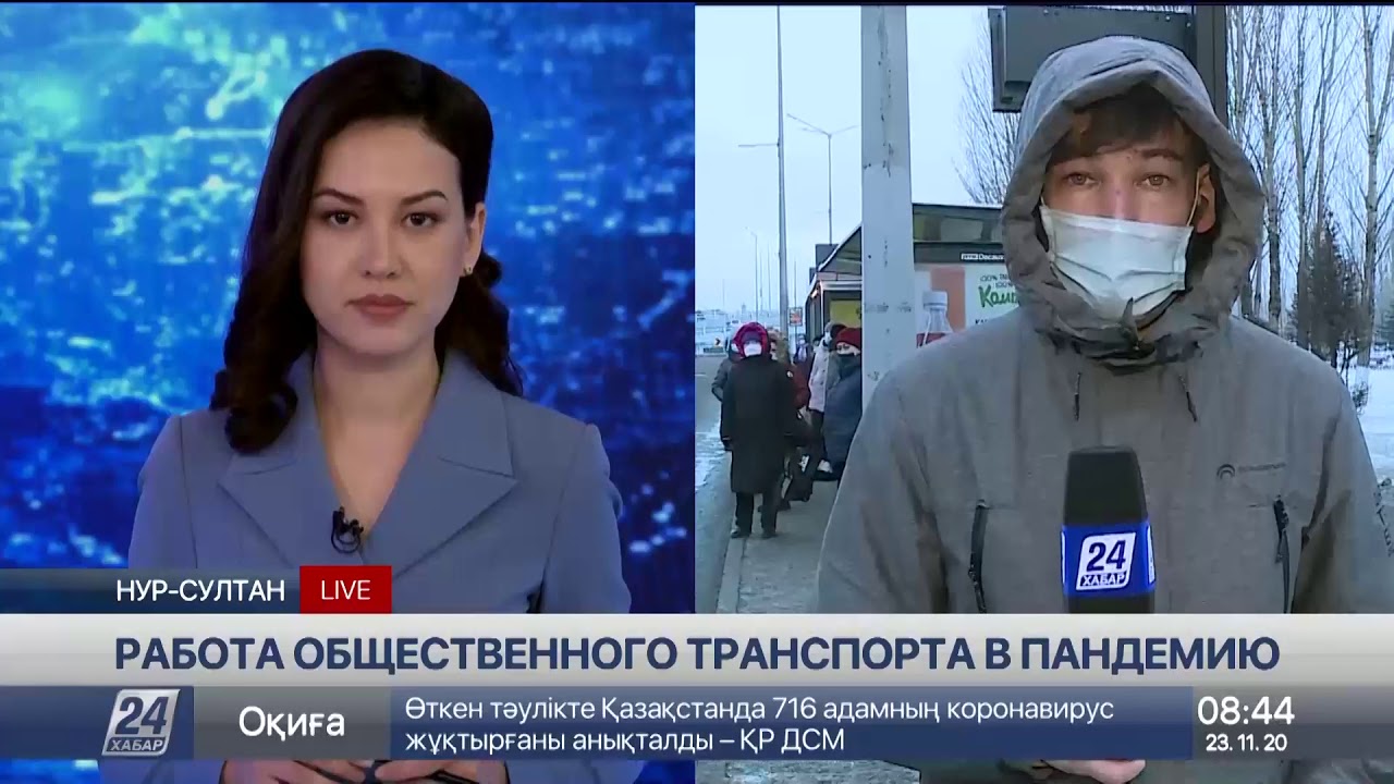 В Нур-Султане автобусы в часы пик ходят переполненные