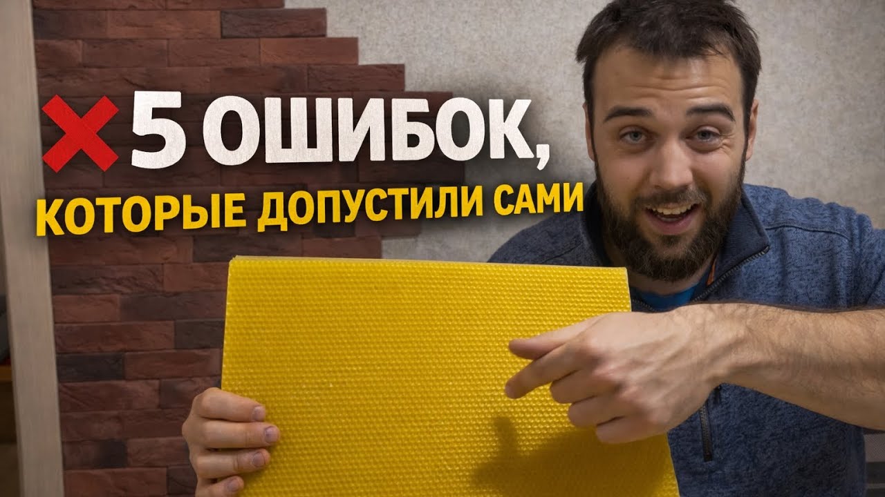 Как мы ушли от проблем с ВОЩИНОЙ ?  