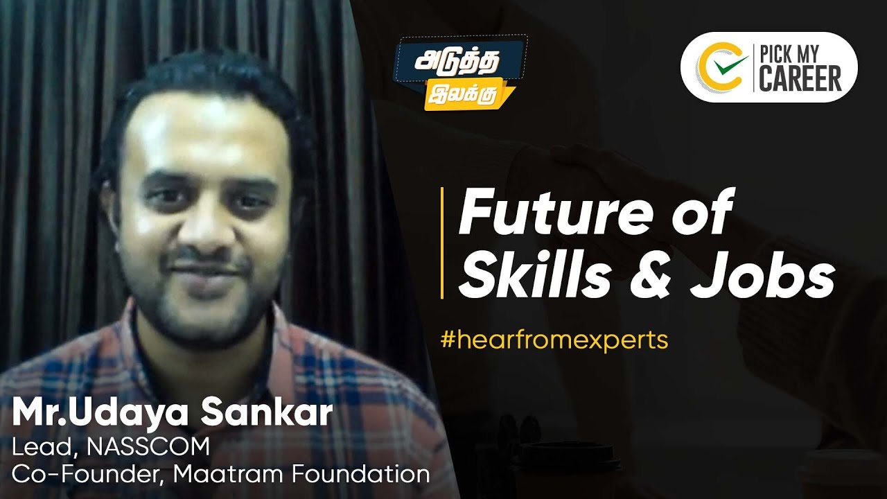 Future of skills & jobs | Tamil | PickMyCareer #HearFromExperts