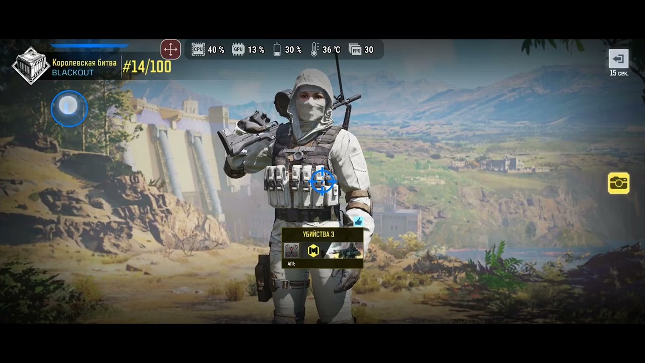 Call of duty mobile королевская битва команда 
