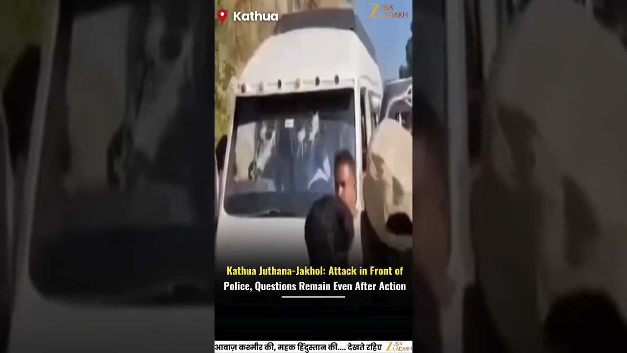 Controversial Kathua Attack: Attack in Front of Police, Questions Remain Even After Action
