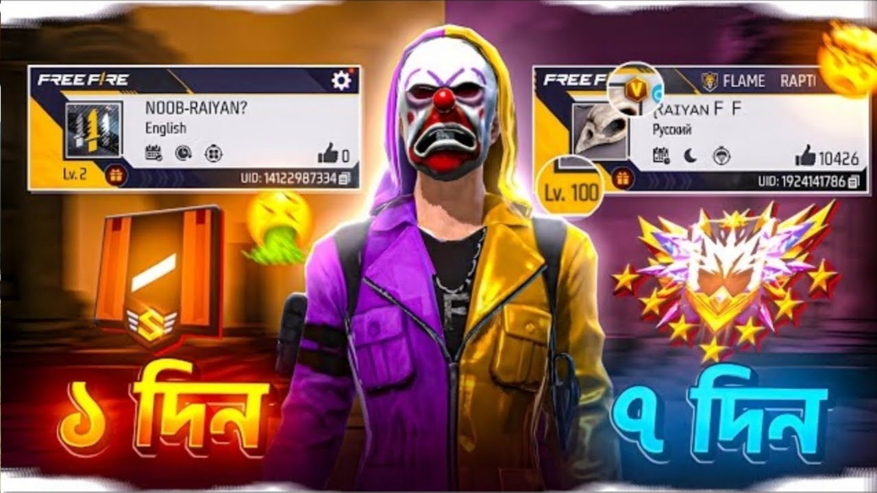 От бронзы до гроссмейстера за 24 часа 😱 || Без скина оружия 🔥 M590 и Winchester BD — лучшие 🇧🇩 1 ...