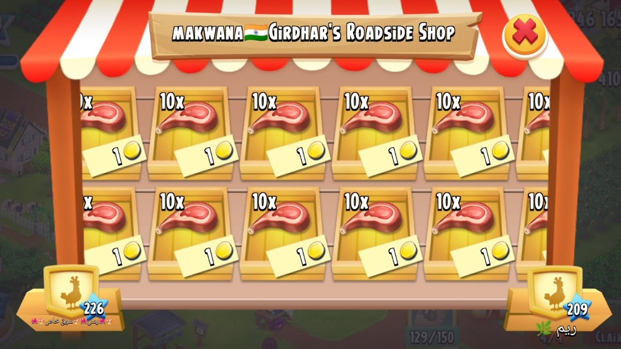 Hay Day Harvesting 2 Time And Gameplay Level 218 #hayday #farming #games #trending #hayday9893 #game