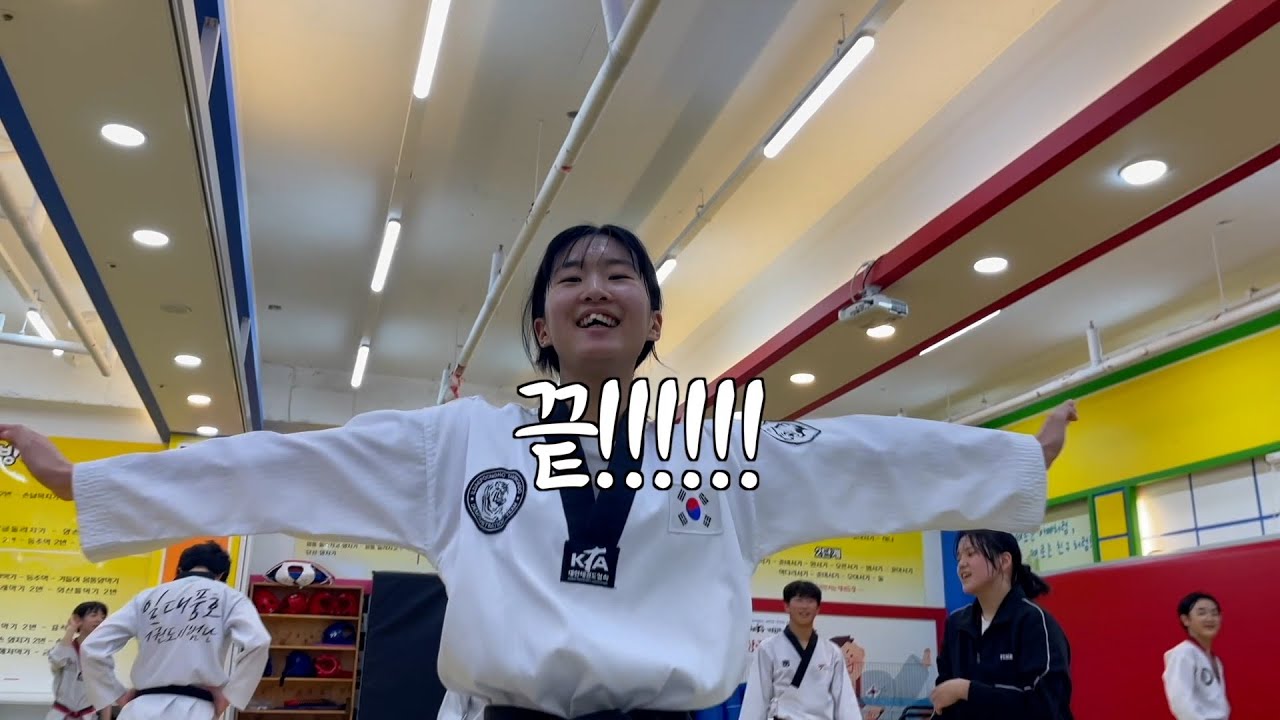 이번엔 백석대총장기! 시합 V-LOG! 임팩트 있는 1박 2일의 일정 함께 하시죠^^!