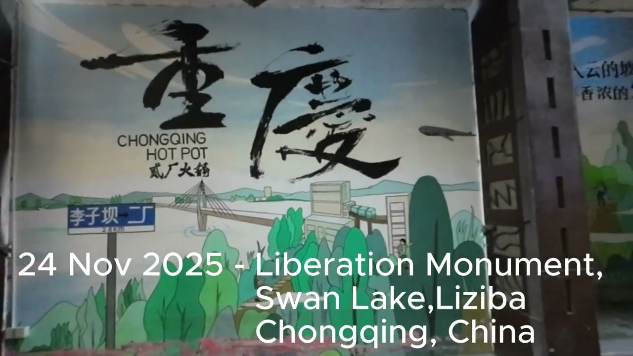 Chongqing Liberation Tower etc Part2 24 Nov 2025。重庆解放碑，鹅岭，李子坝之行 （第二集）