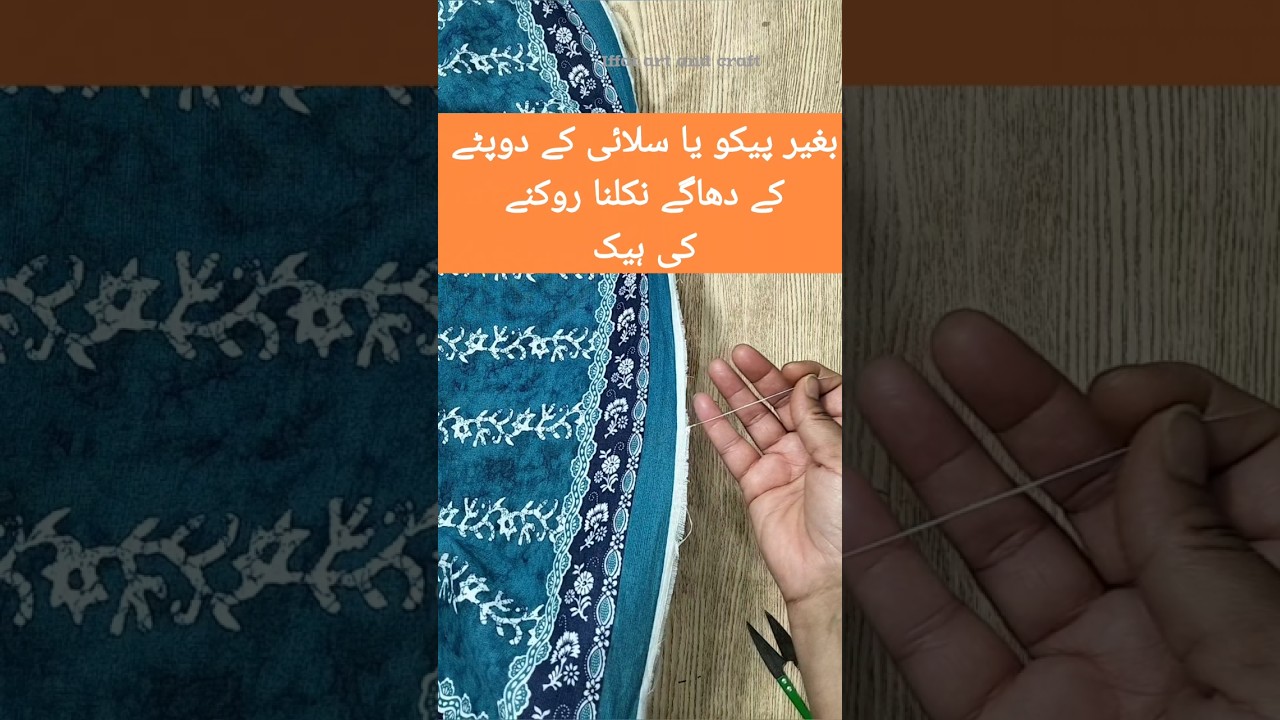 #sewing hack #fashionndesigns #fashion 2026#diy dopatta hack