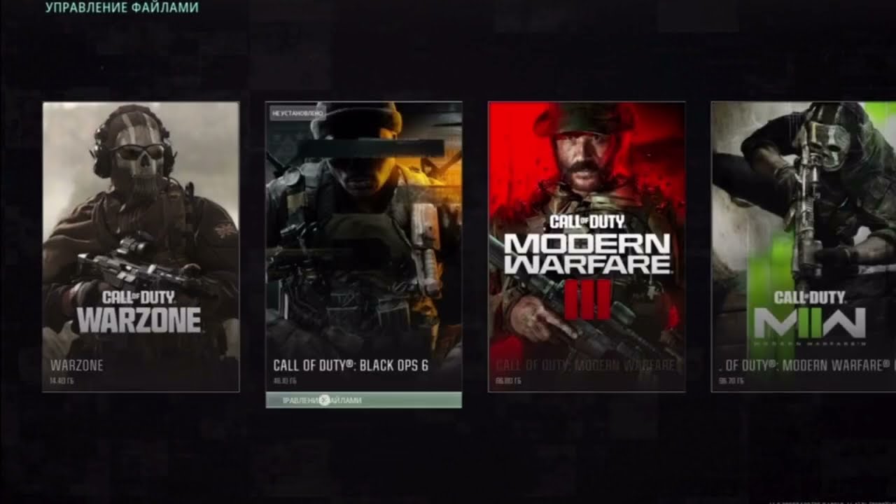 как скачать call of duty бесплатно на пс4