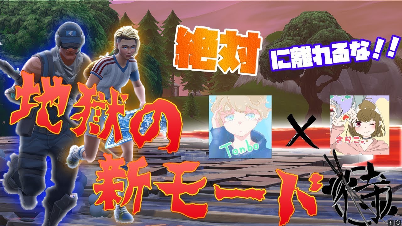 【2画面】4RaiFのイケボとマ〇ク大好きさらこで業火の中を走る！！