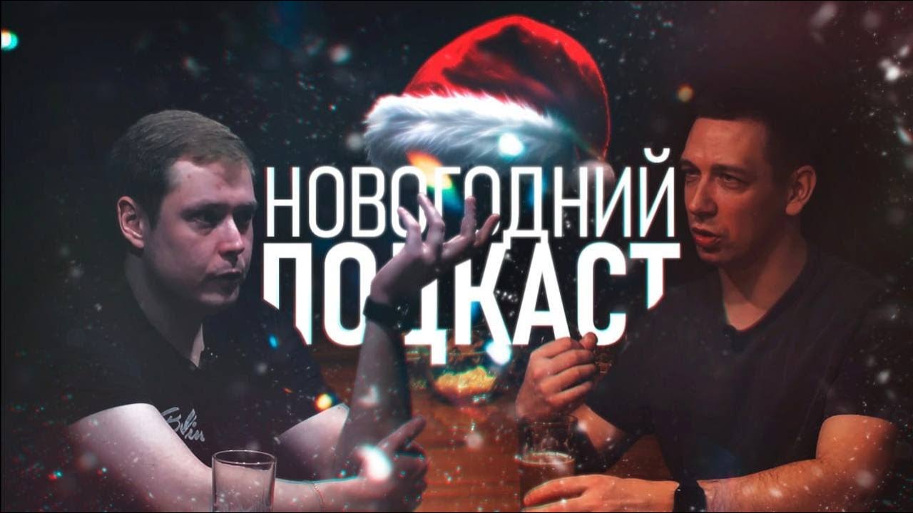 новогодний подскат таксистов .Что творится в такси ?