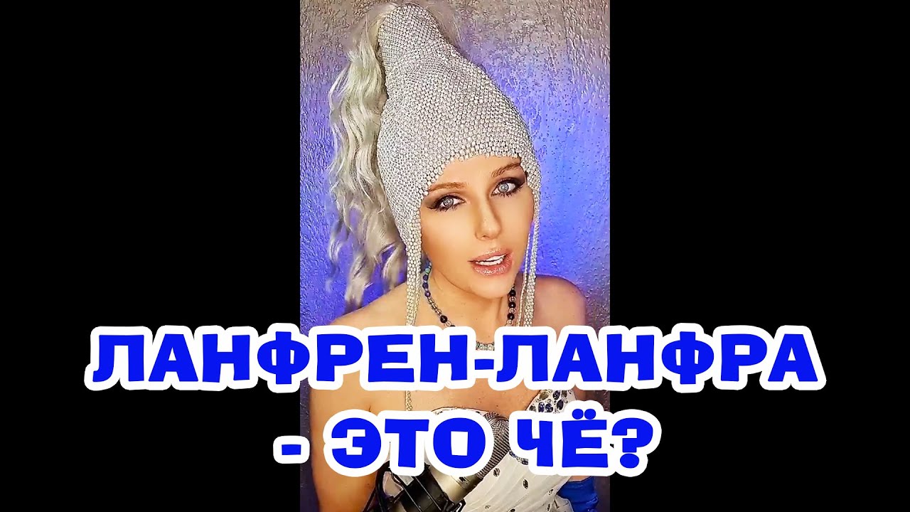 Что означает фраза 