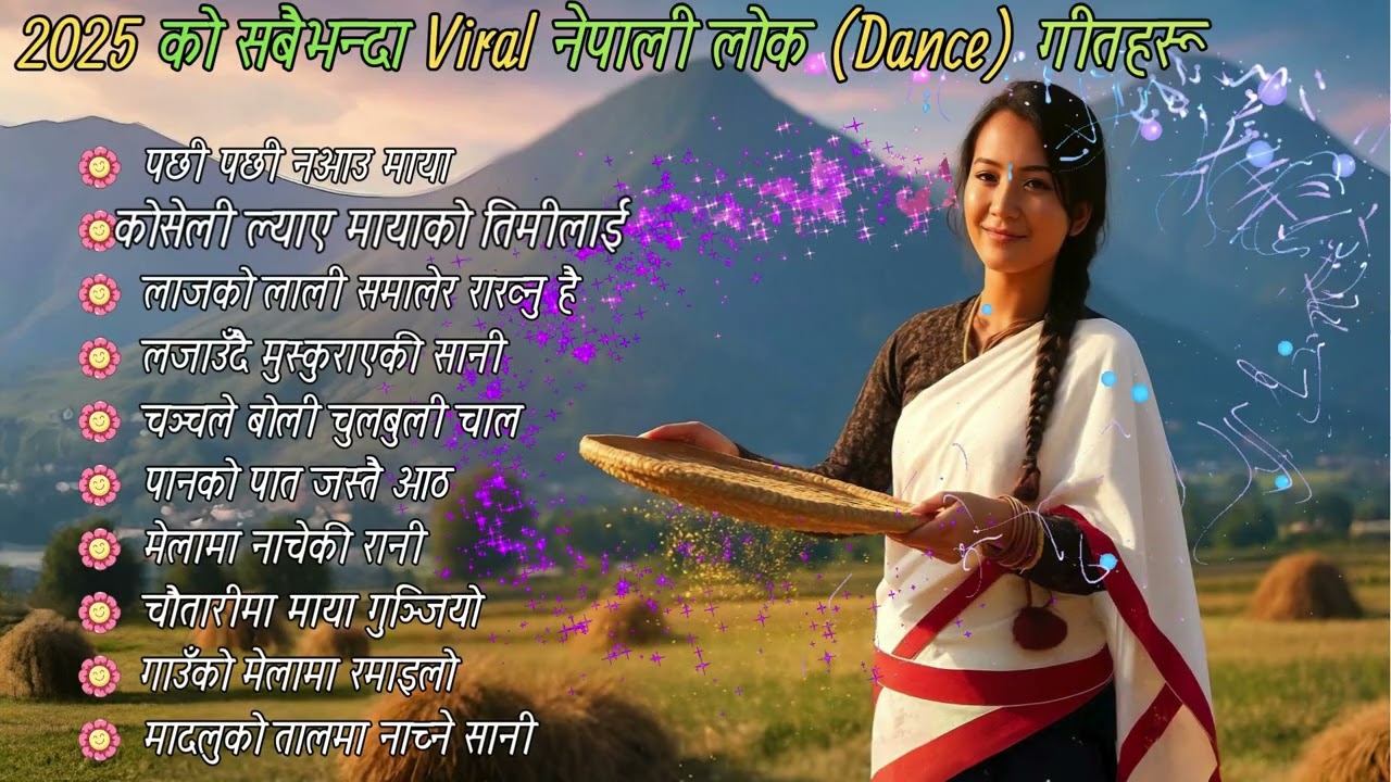 🔥 Evergreen Superhit Nepali Dancing Folk Songs 💃🕺 | Sagarai Music