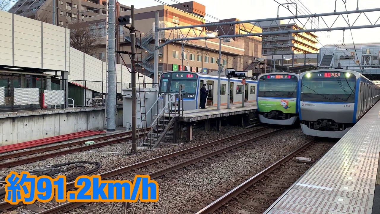 【ジョイント音が心地いい。】相鉄線 瀬谷駅 通過集(速度付き)