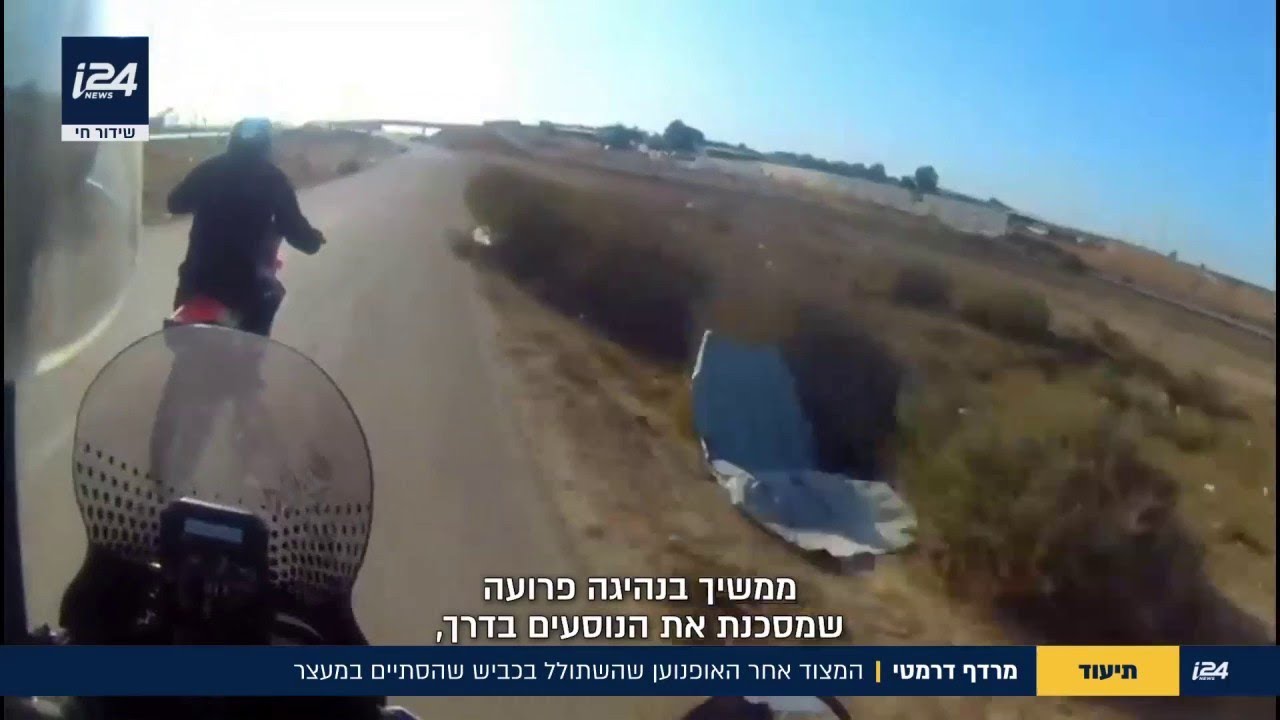 מרדף שלא רואים בכל יום: המצוד אחר האופנוען שהשתולל בכביש - ונעצר
