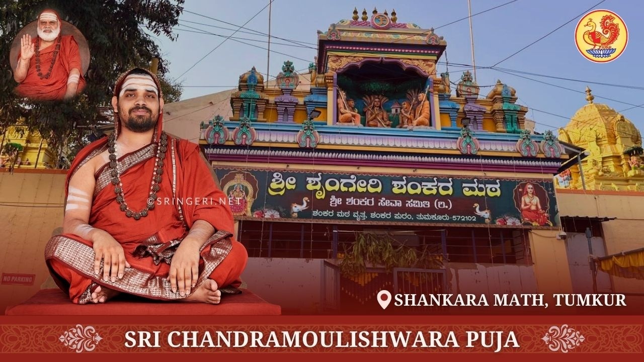 Sri Chandramoulishwara Puja for Loka Kalyana at Tumakuru - Sringeri Jagadguru Shankaracharya