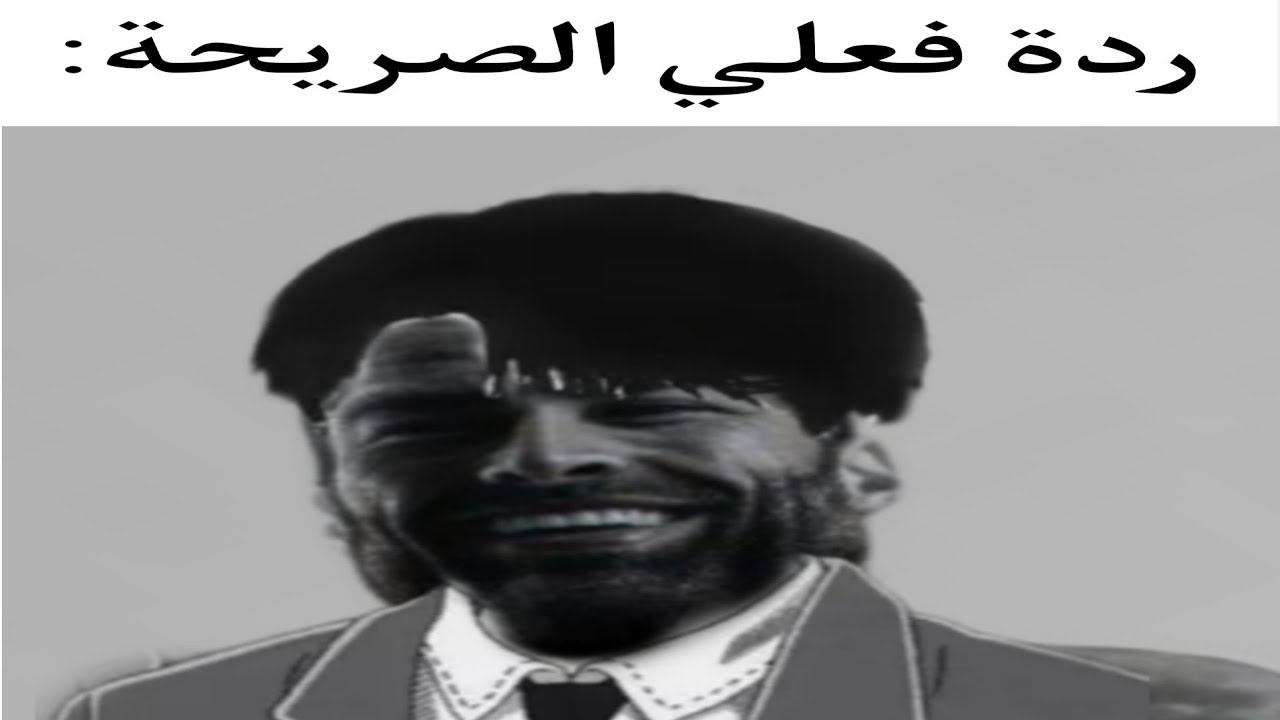 انمي اوزوماكي المعفن | Uzumaki