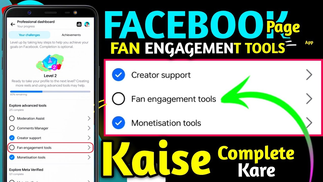 Fan engagement tools || Fan engagement tools Kya hota hai | Facebook Fan engagement tools