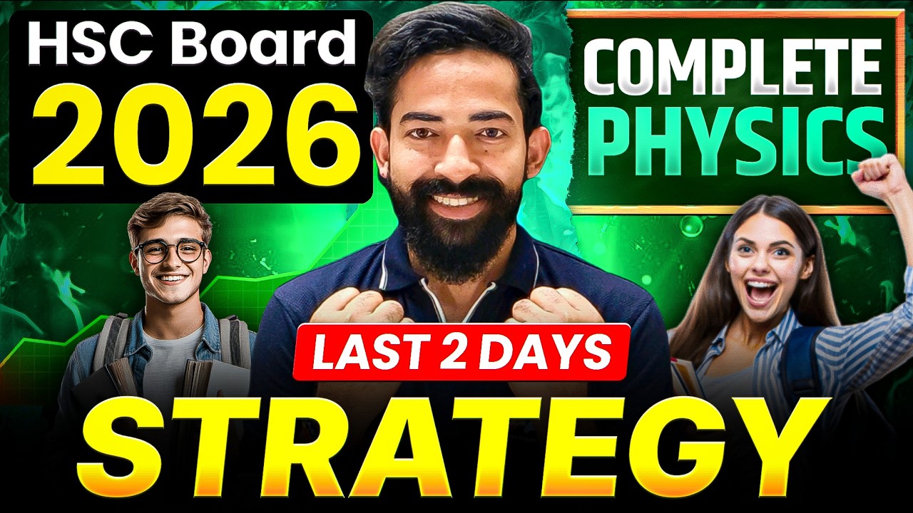 Last 2 Days Final Strategy for Class 12 HSC Board 2026 🔥 90+ Guaranteed Plan by Ajjusir physics