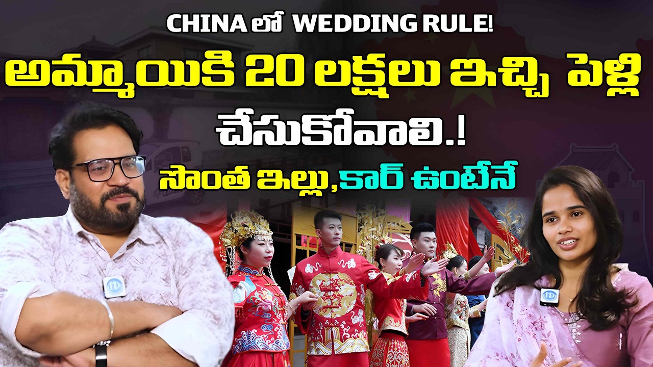 Vinod Vlogs from China Exclusive Interview | marriage |Money | China |   iDream Culture