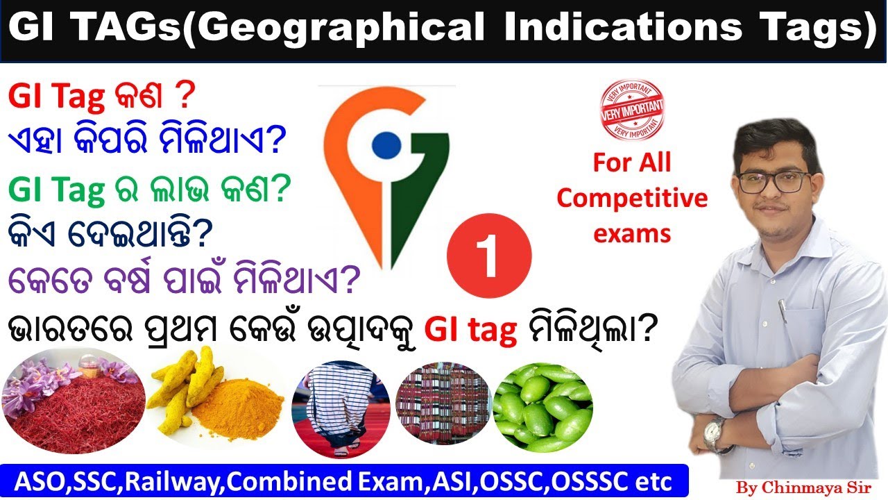 GI Tags 2020|Geographical Indications| GI Tags Trick| What is GI tag? |Important GK By Chinmaya Sir