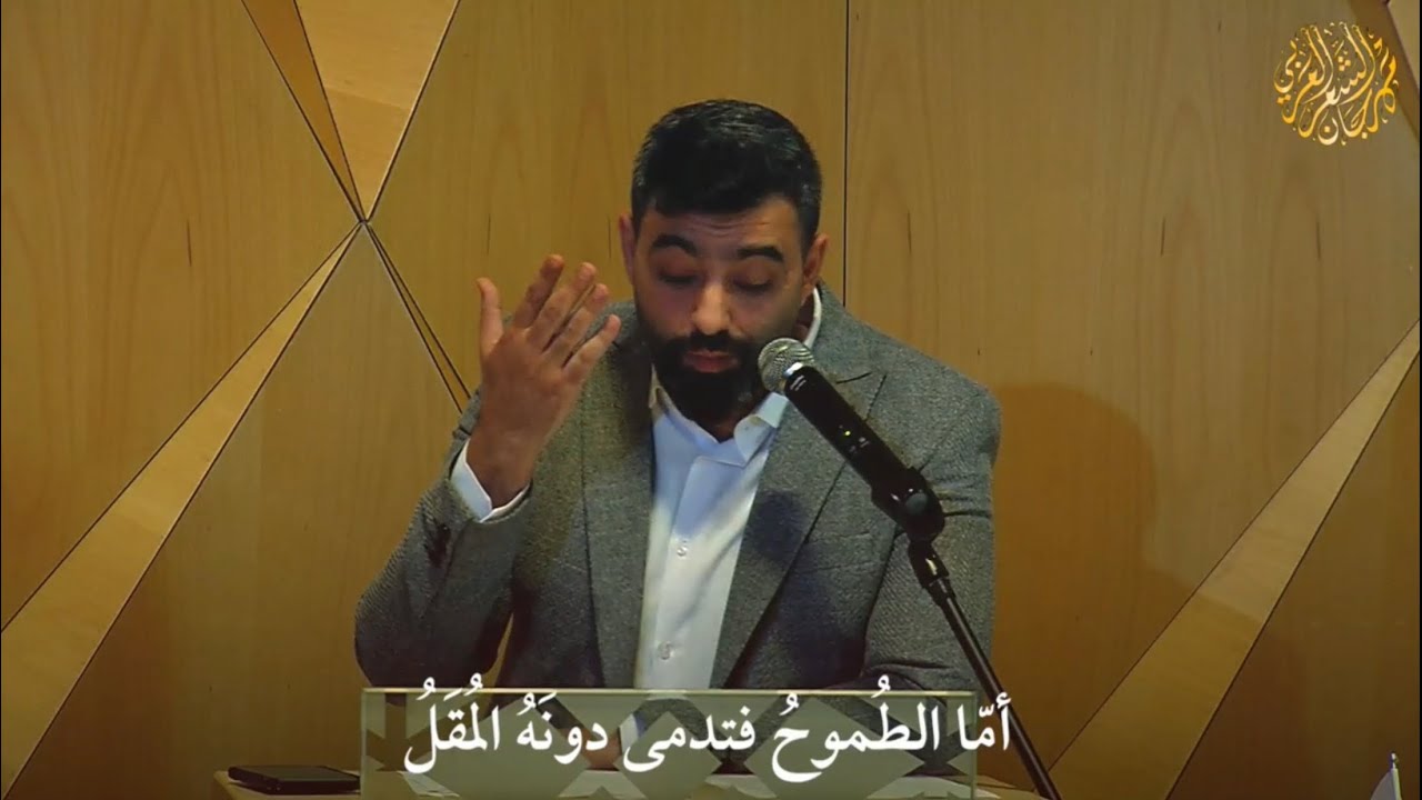 وصيتها - معارضة لمعلقة الأعشى - حذيفة العرجي #مهرجان_الشعر_العربي