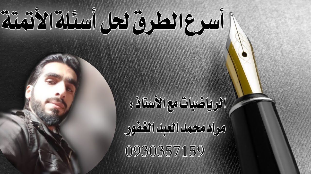 21_ تمارين مؤتمتة في المتتاليات هام : متتالية مجموع _ دراسة اطراد متتالية _ كتابة Un بدلالة n